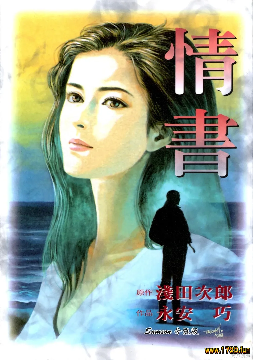 情书.webp 情书.webp