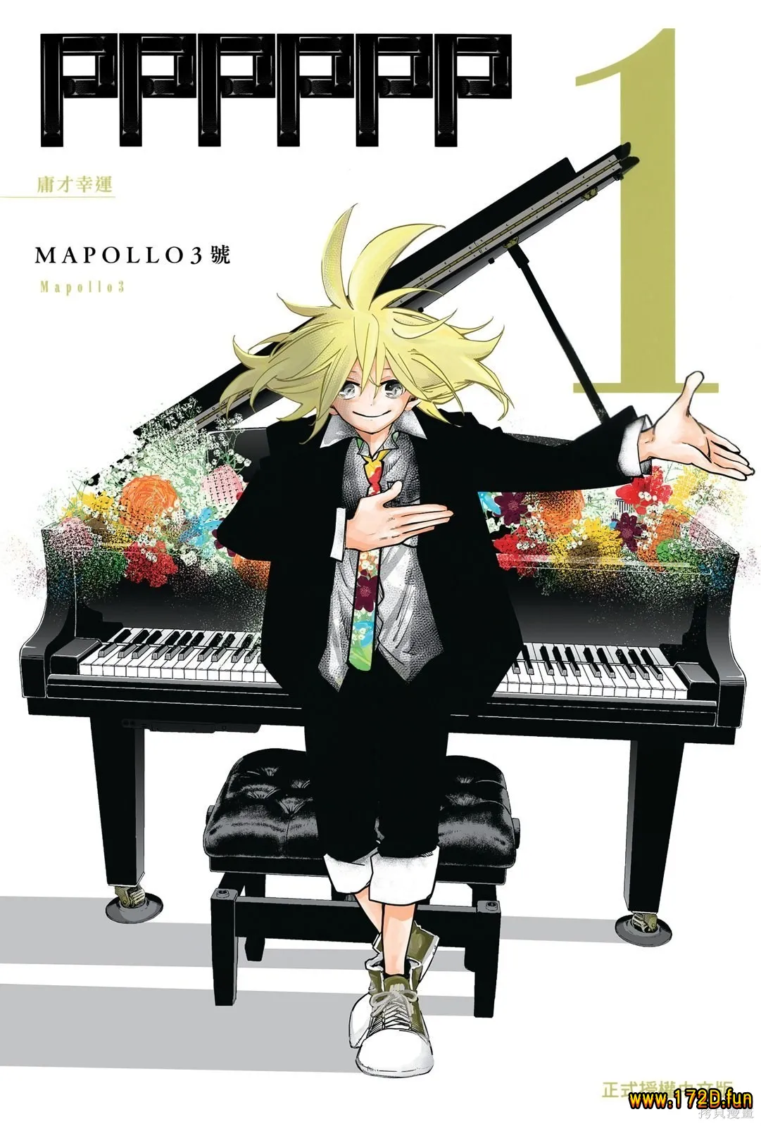 PPPPPP [1~70话 完结]