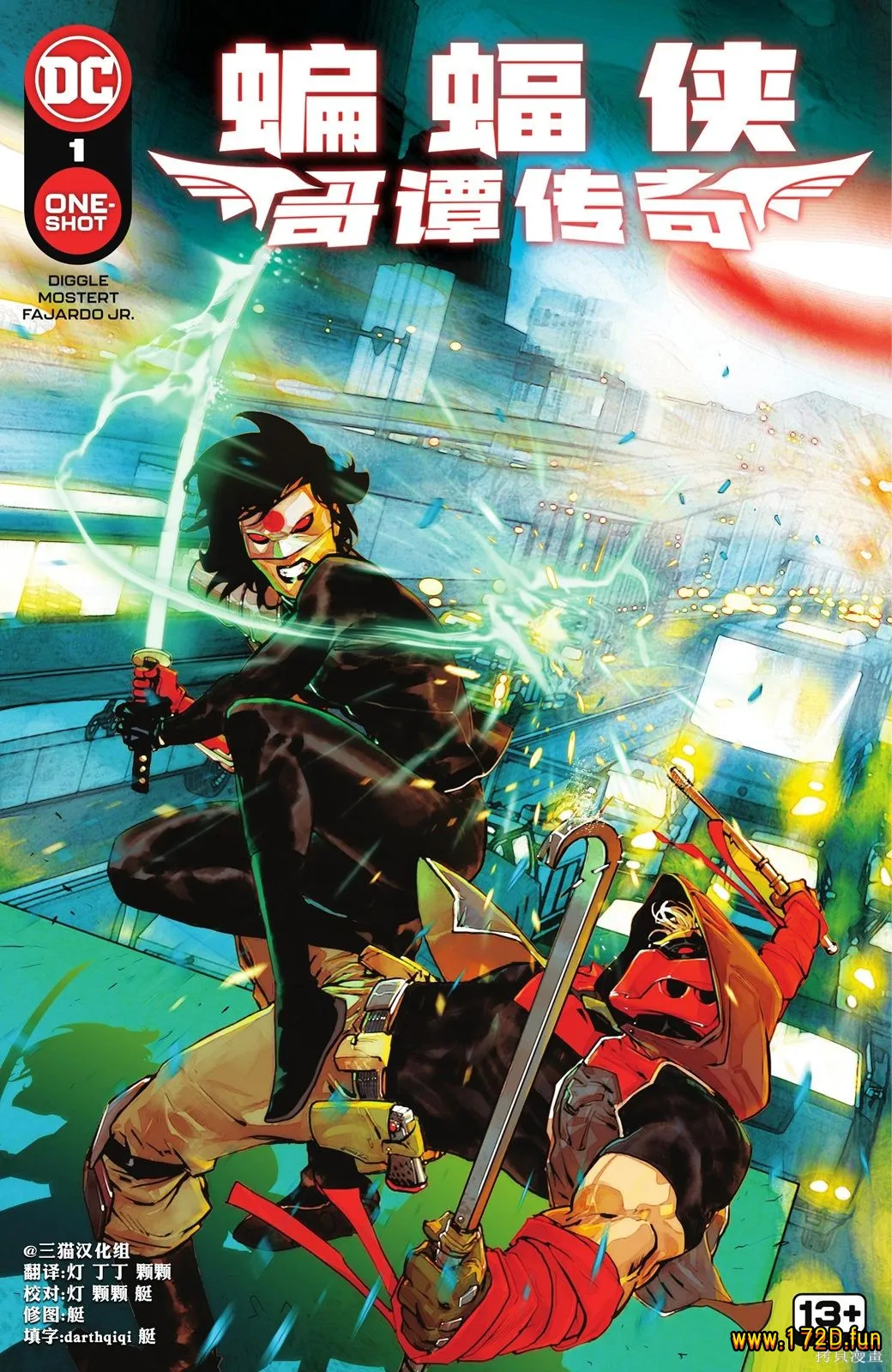 蝙蝠侠:哥谭传奇.webp 蝙蝠侠:哥谭传奇.webp