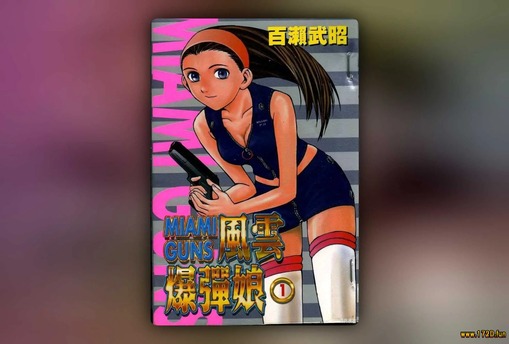 风云爆弹娘-1.webp 风云爆弹娘-1.webp