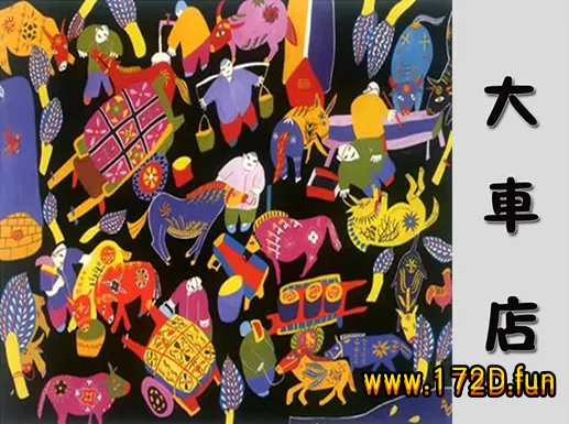 大车店.webp