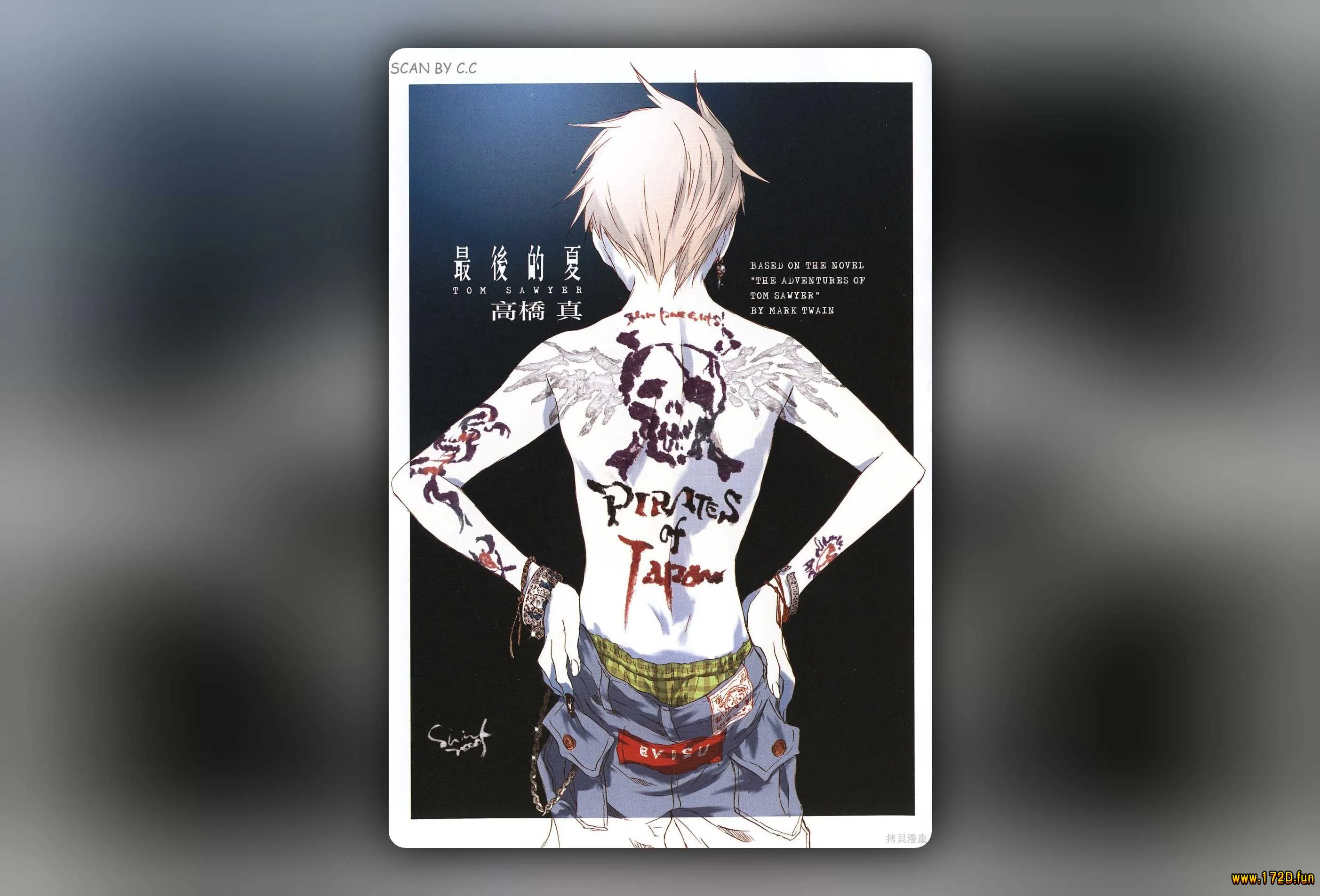 最后的夏-1.webp 最后的夏-1.webp