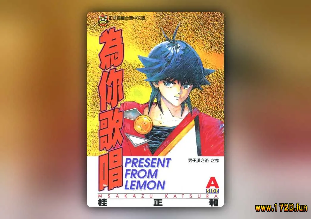 为你歌唱 [共2卷 完结]