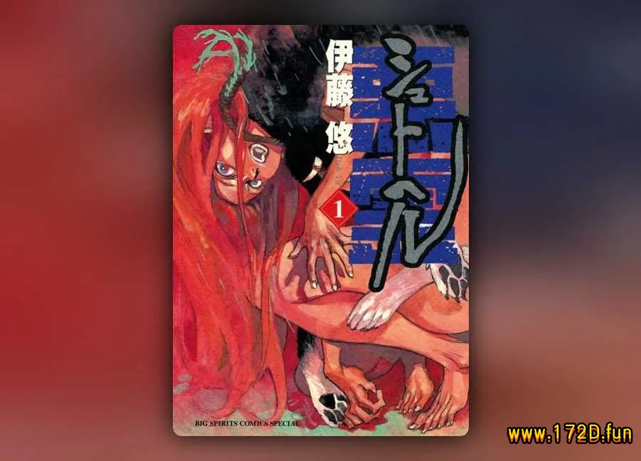 西夏恶灵 [1~14卷 完结]