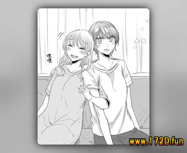 今天也在同一屋檐下 [1~31话 完结]