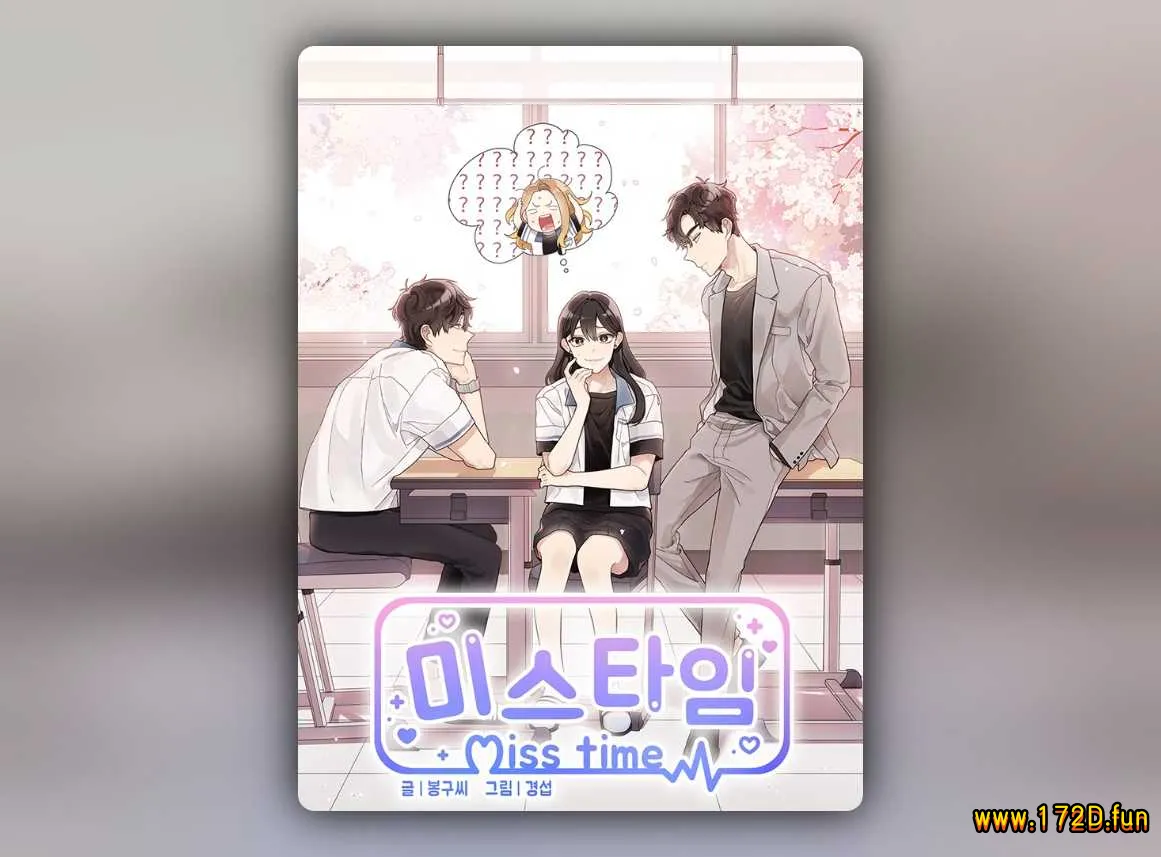 Miss Time | 流转时光 [1~59话+番外篇 完结]