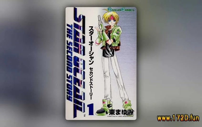 光剑星传 [1~7卷 完结]