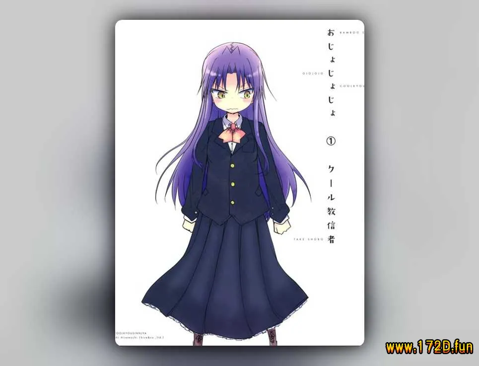 傲娇娇娇 [1~58话 完结]