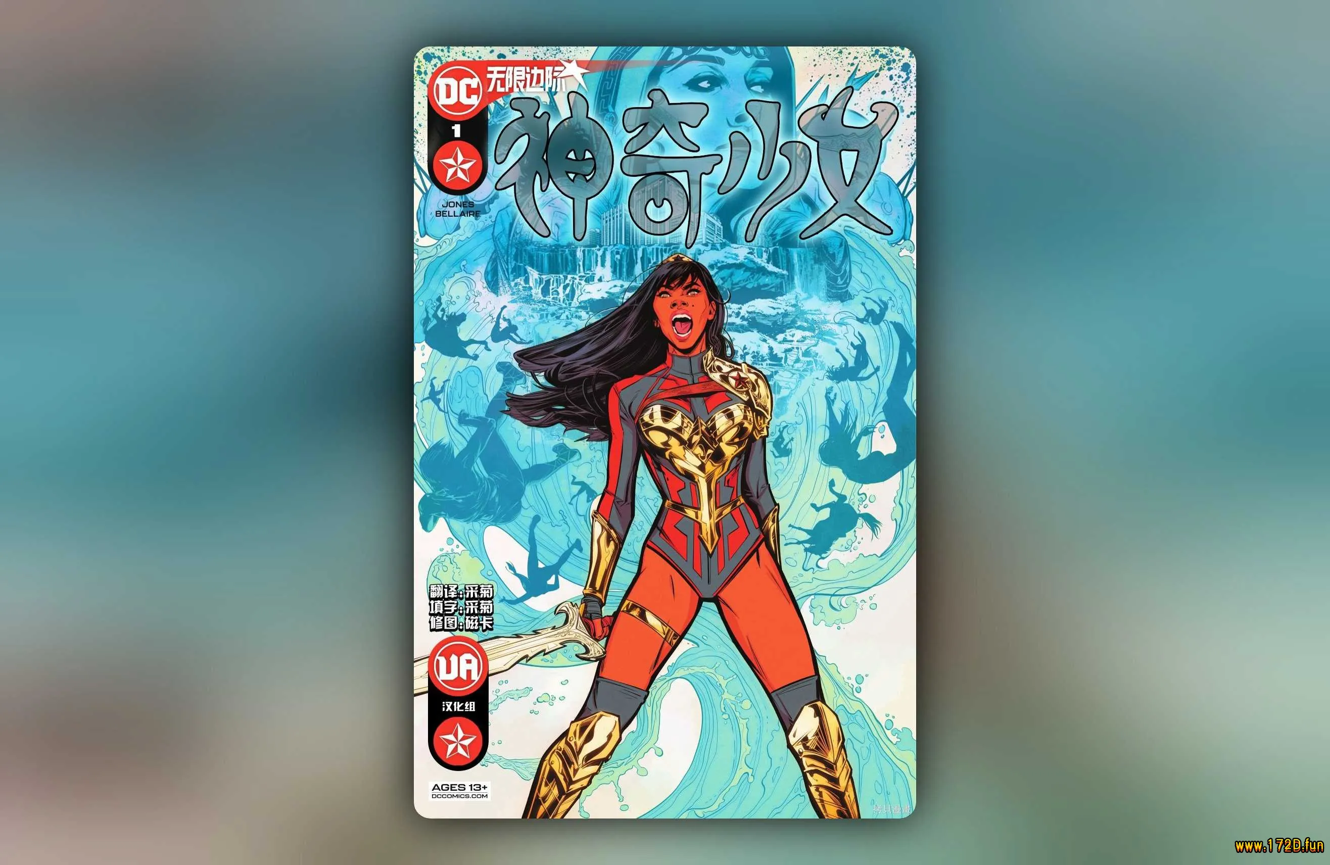 神奇少女-1.webp 神奇少女-1.webp