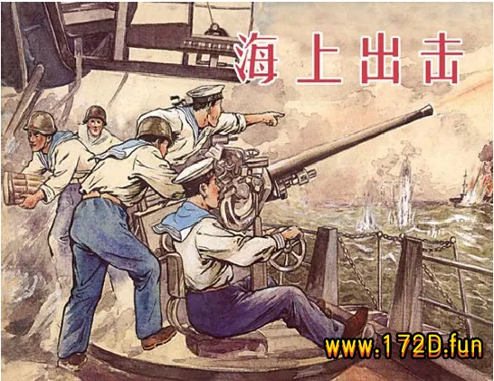 海上出击.webp