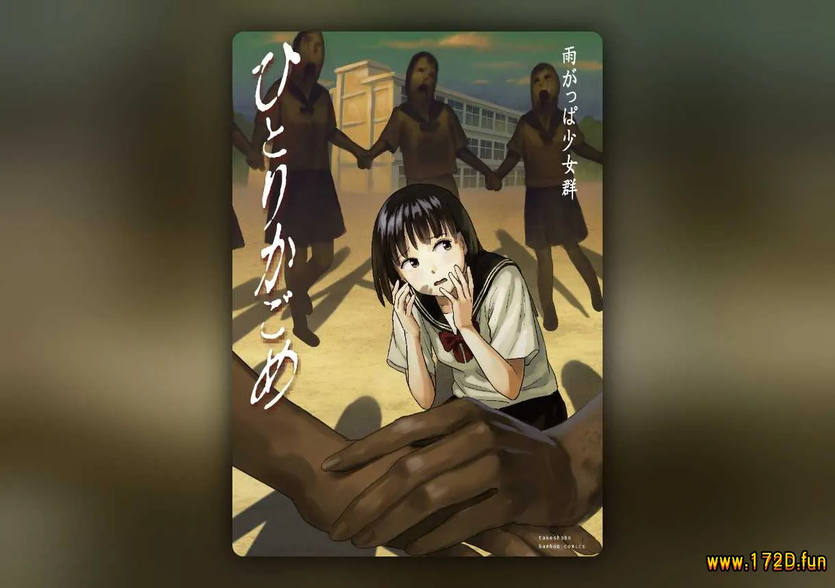 一个人的笼中鸟 [共13篇 完结]