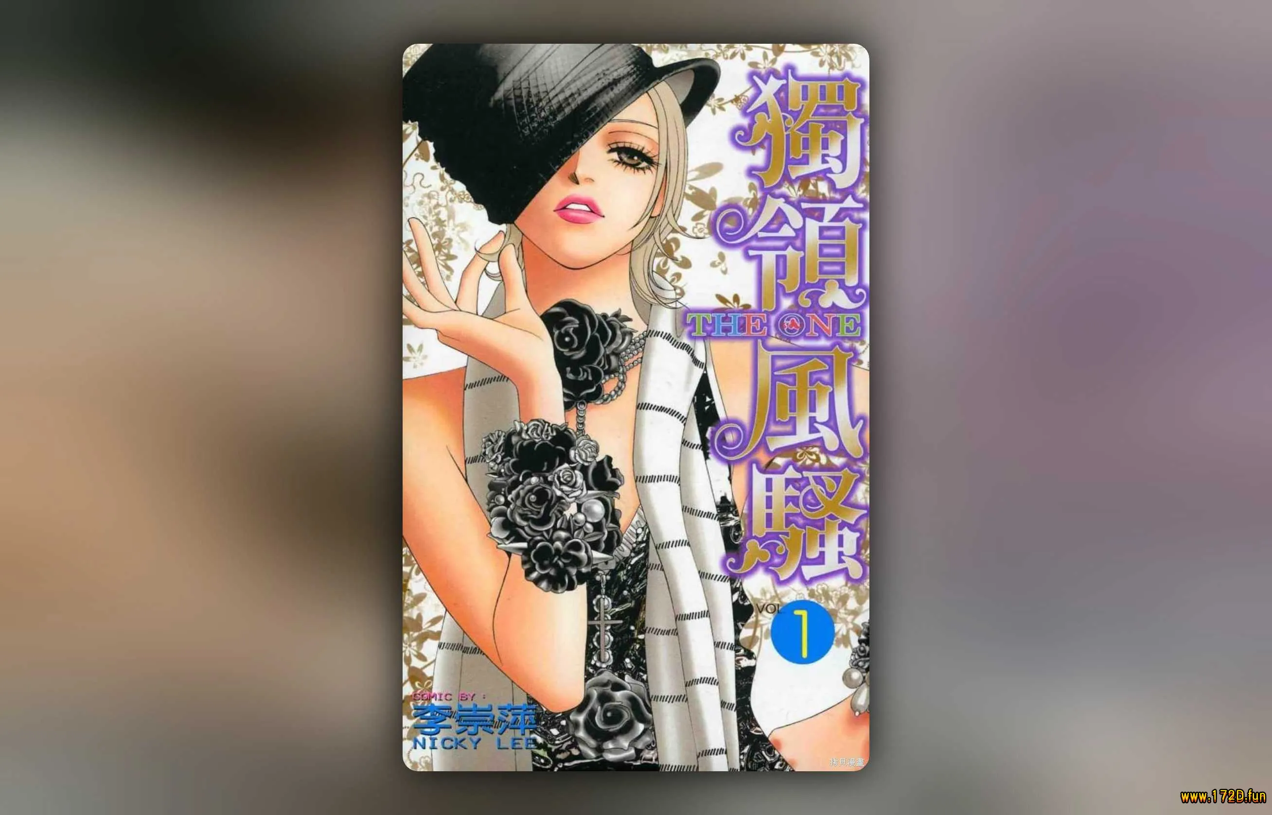 THE ONE独领风骚 [1~7卷+41~110话 完结]