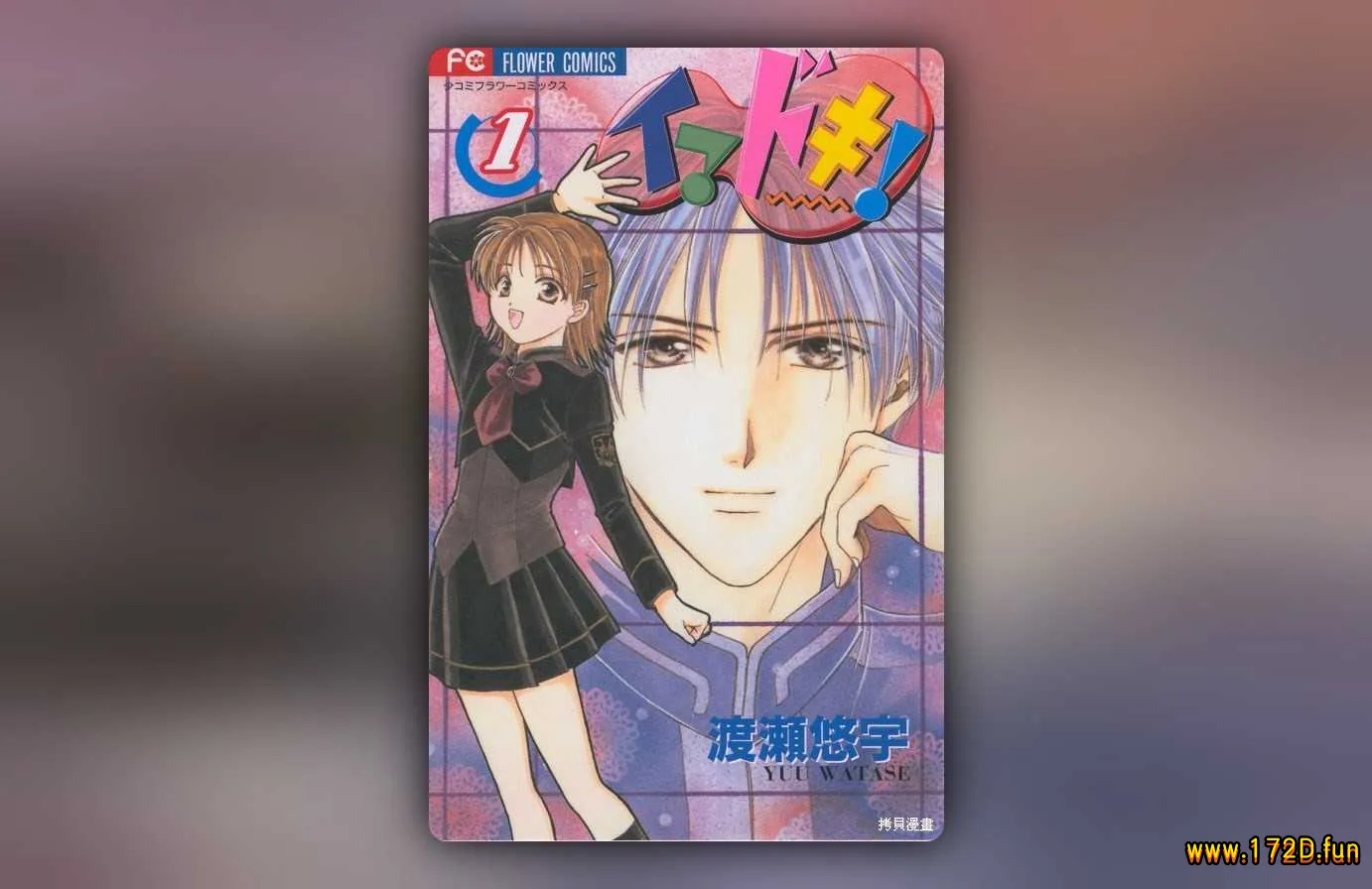 心跳时刻-1.webp 心跳时刻-1.webp