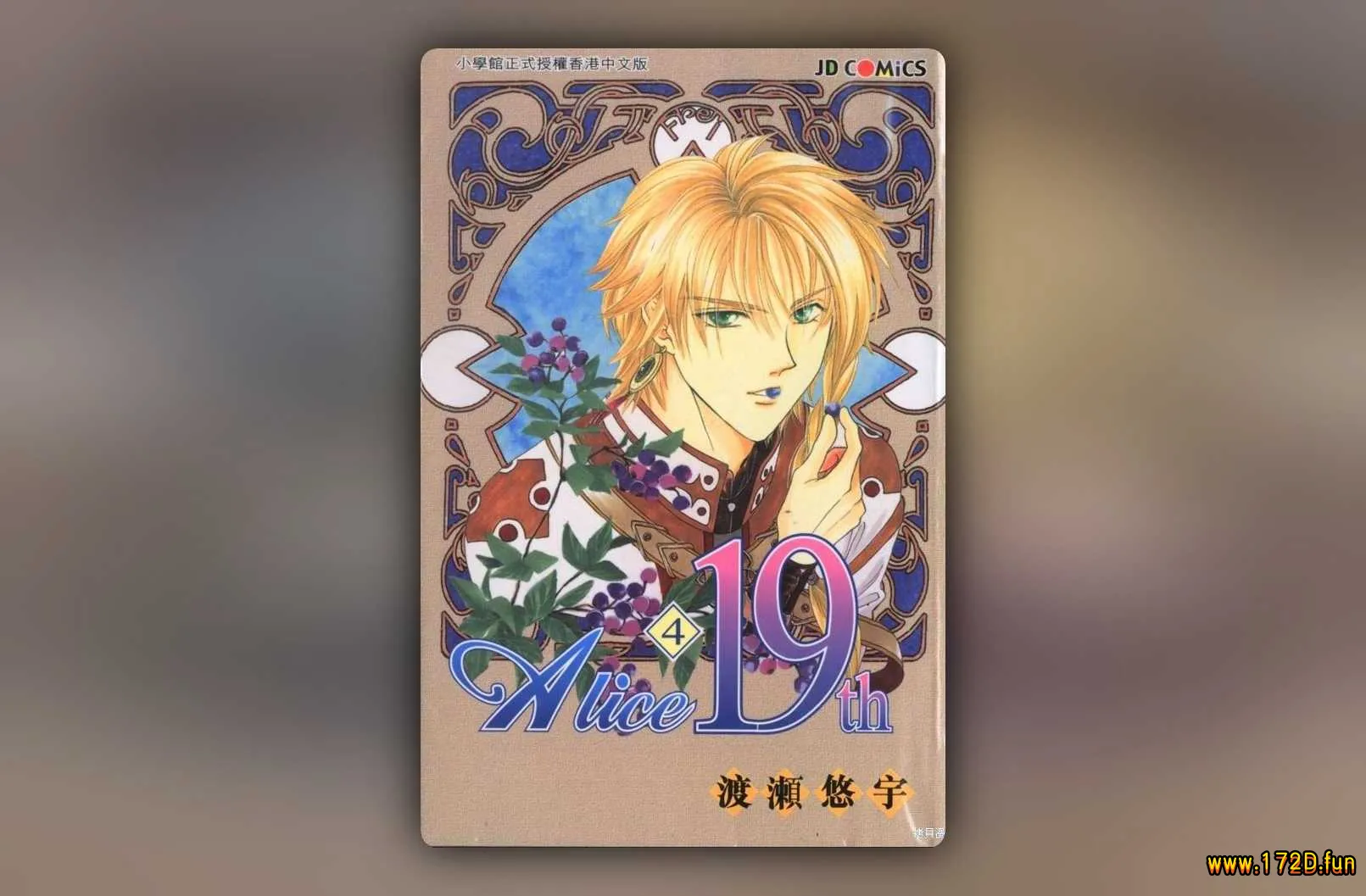 Alice 19th.webp Alice 19th.webp