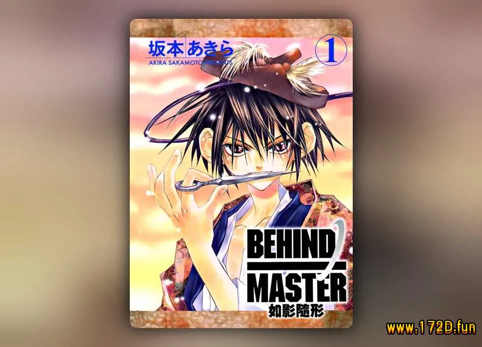 如影随形.webp 如影随形.webp