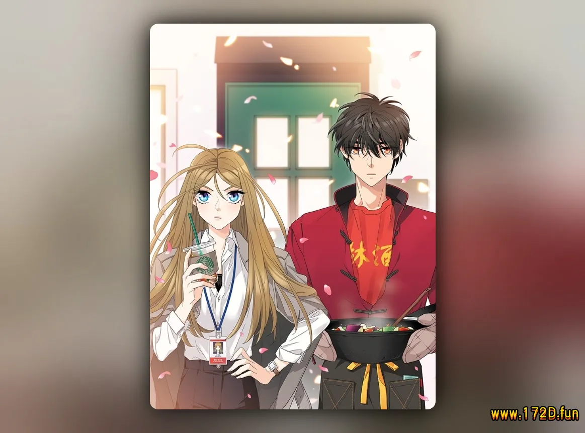 我们,异国同居.webp 我们,异国同居.webp