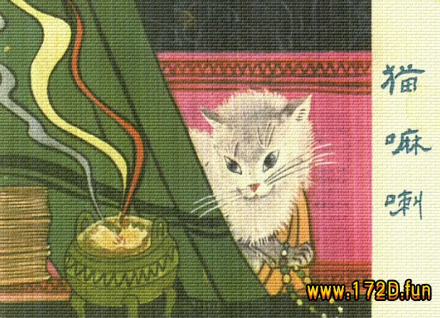 金玉凤凰故事-猫喇嘛.webp