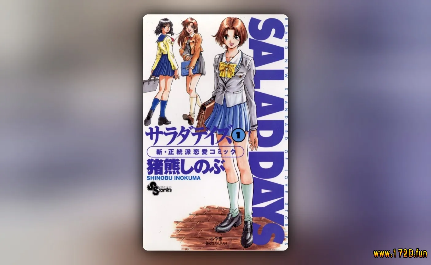 恋爱季节 single cut～由喜和二叶～ [1~12话 完结]