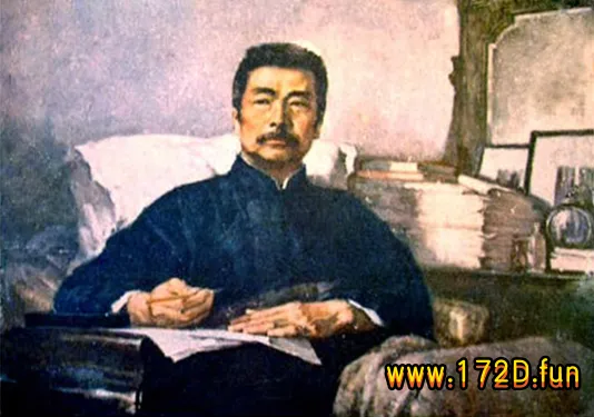 鲁迅.webp