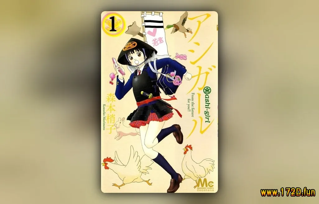 跑女战国行 [1~114话 完结]