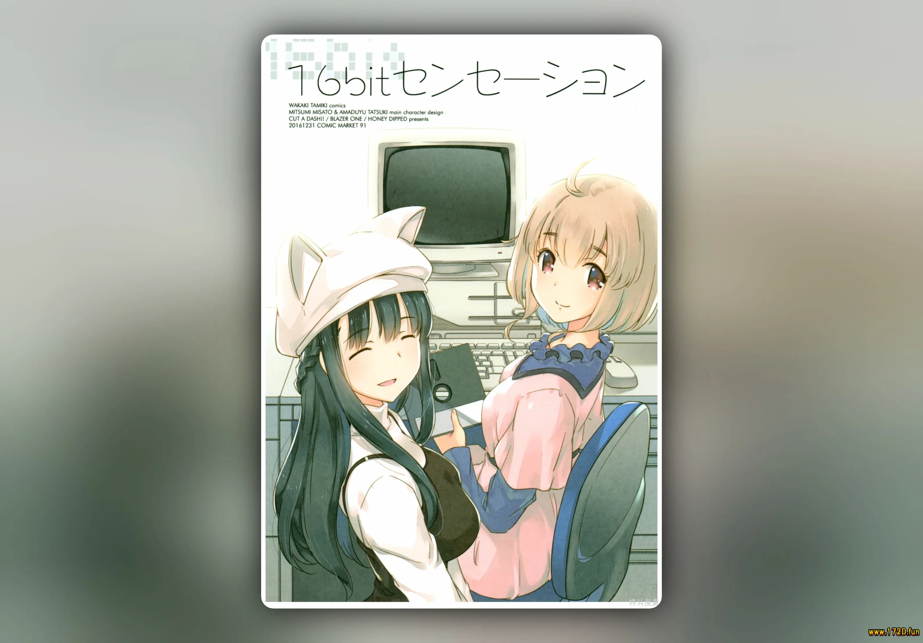 16bit的感动.webp 16bit的感动.webp