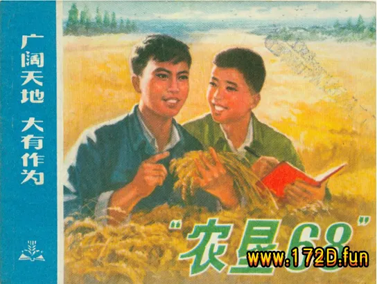 农恳68.webp