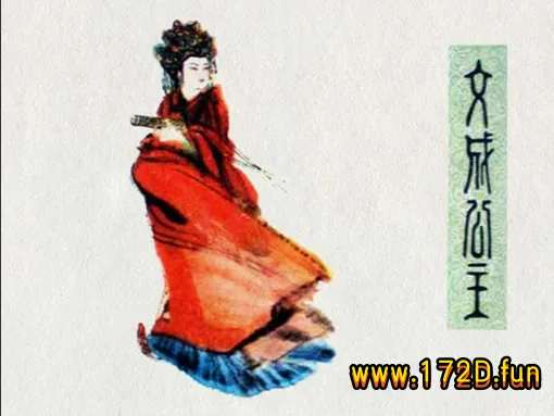 文成公主-(窦世魁 绘).webp