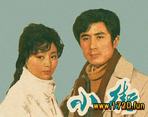 小街 -电影版.webp