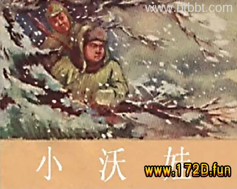 小沃娃.webp